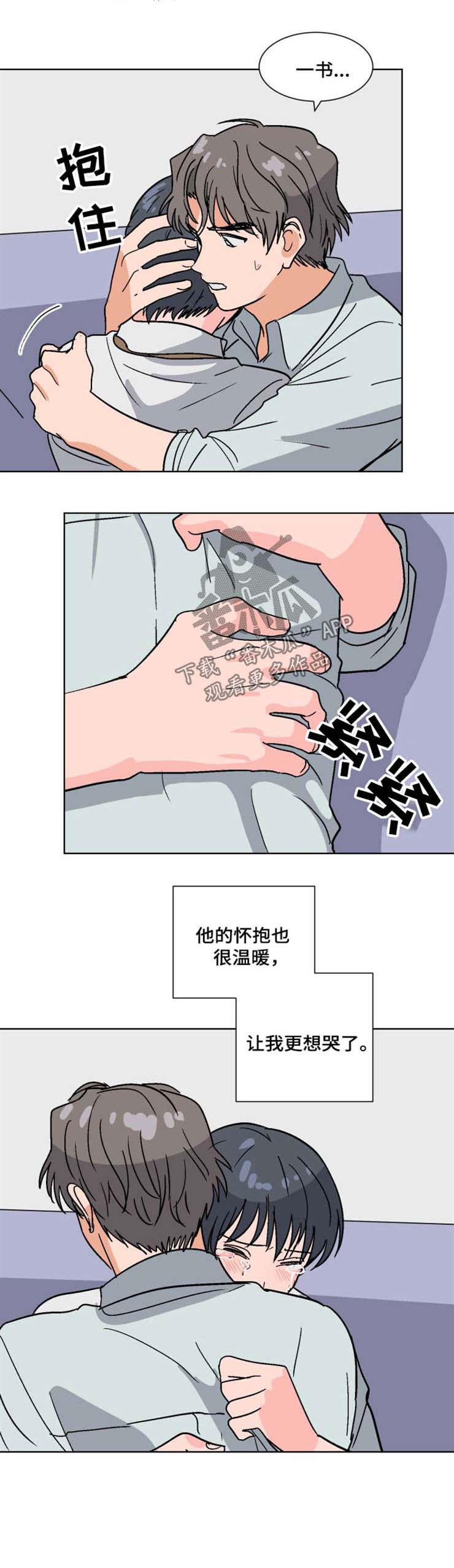 第49话7