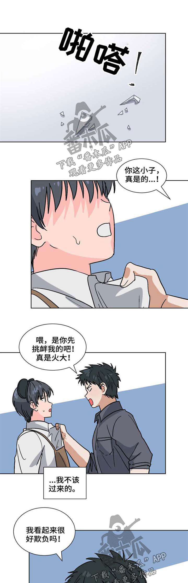 第48话0