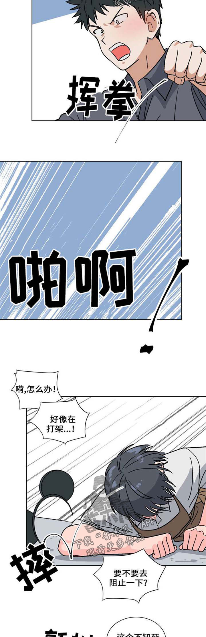 第48话1
