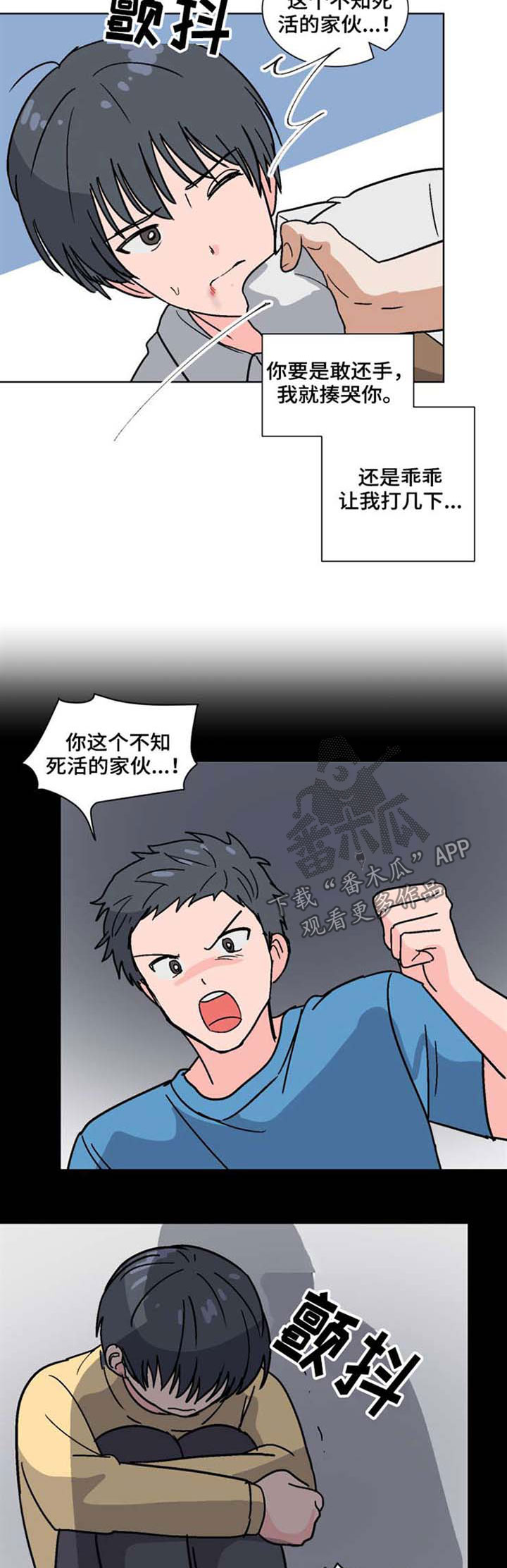 第48话2