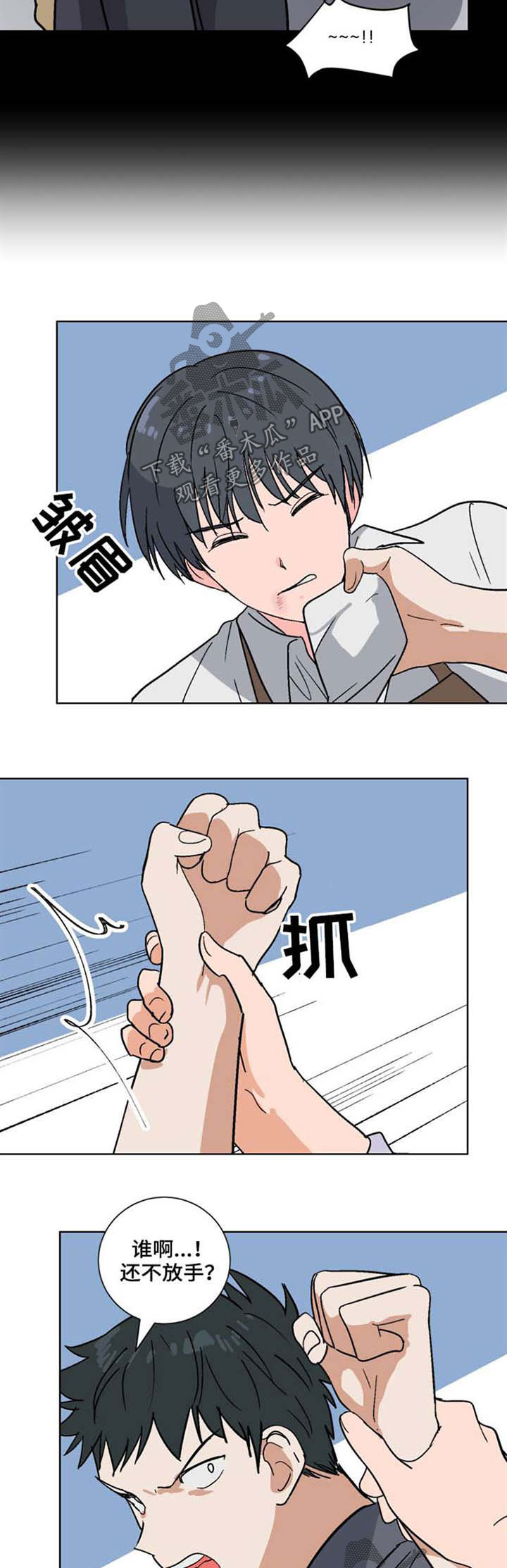 第48话3