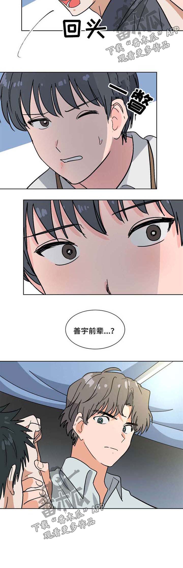 第48话4