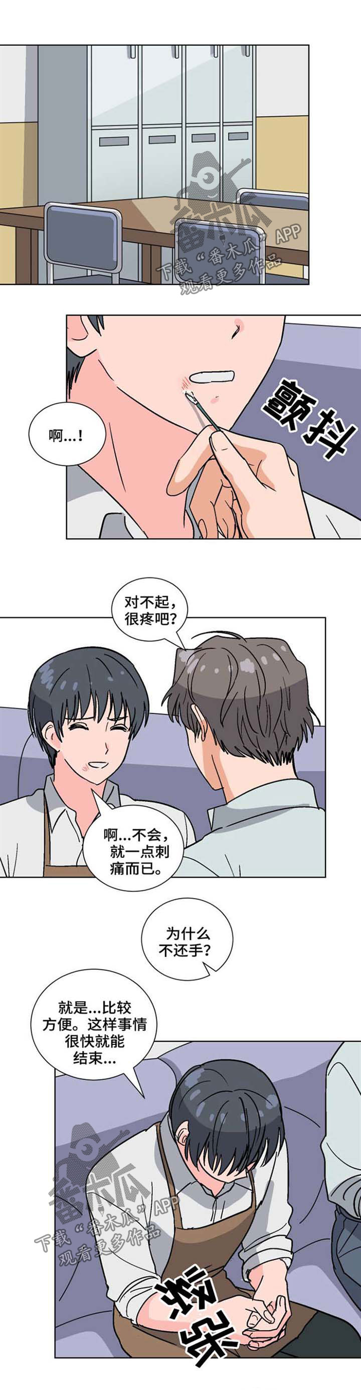 第48话5