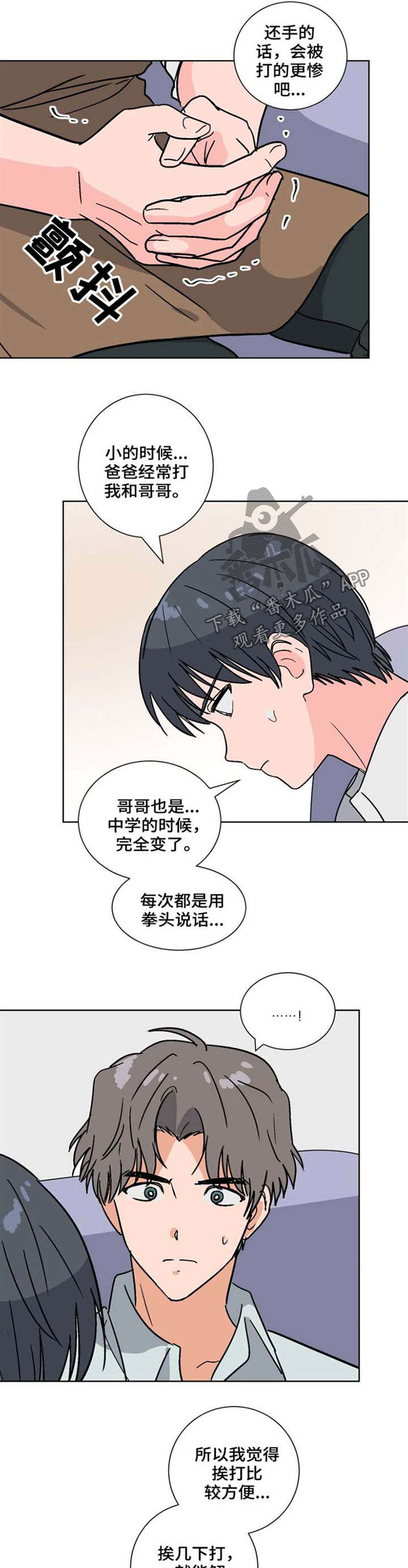 第48话6