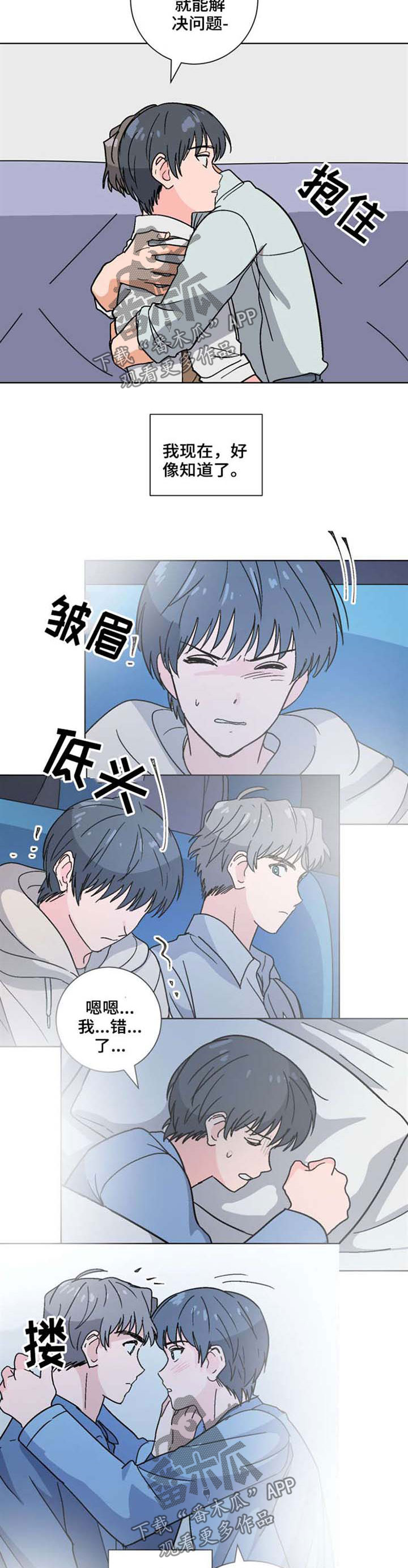 第48话7