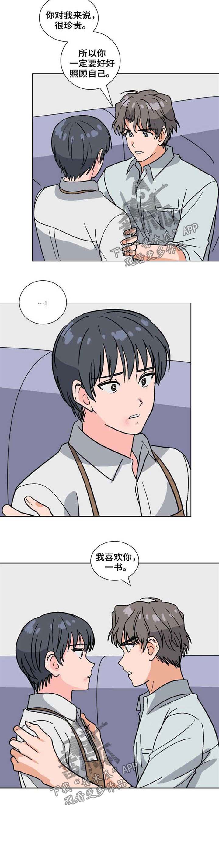 第48话9