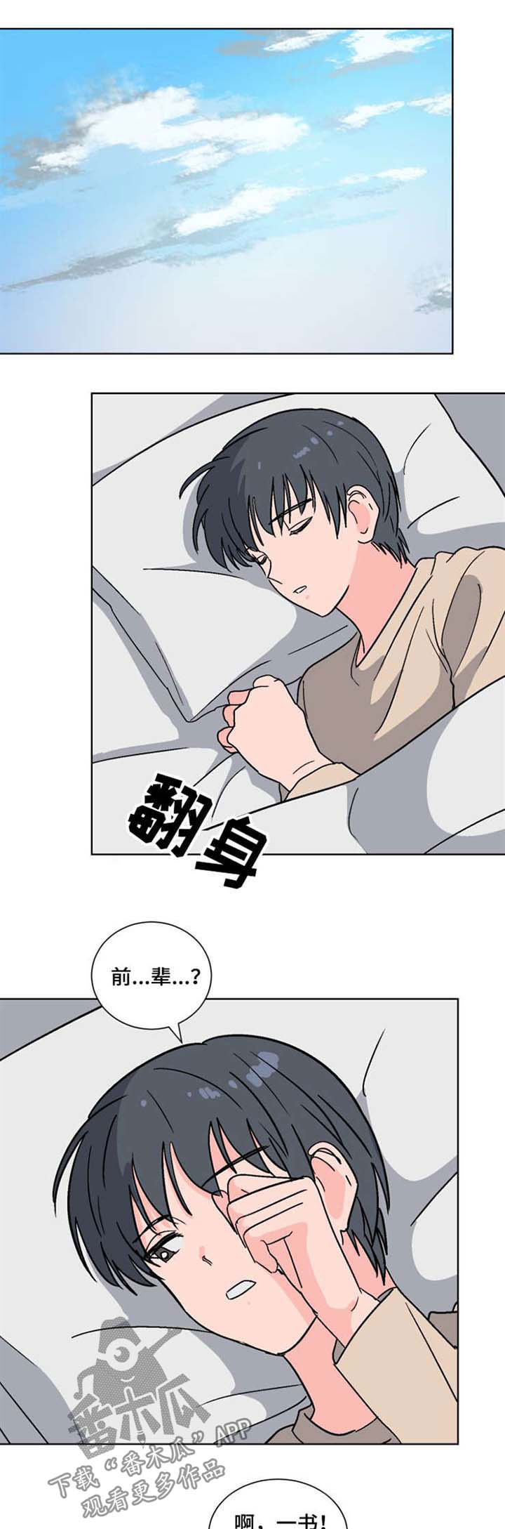 第47话0
