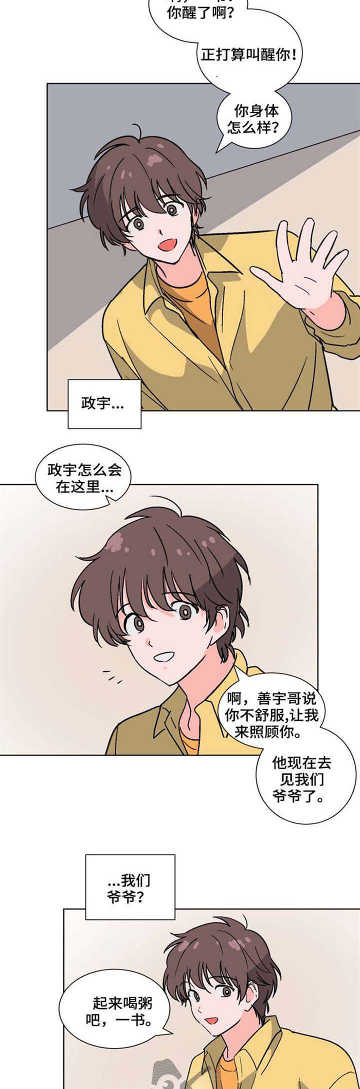 第47话1