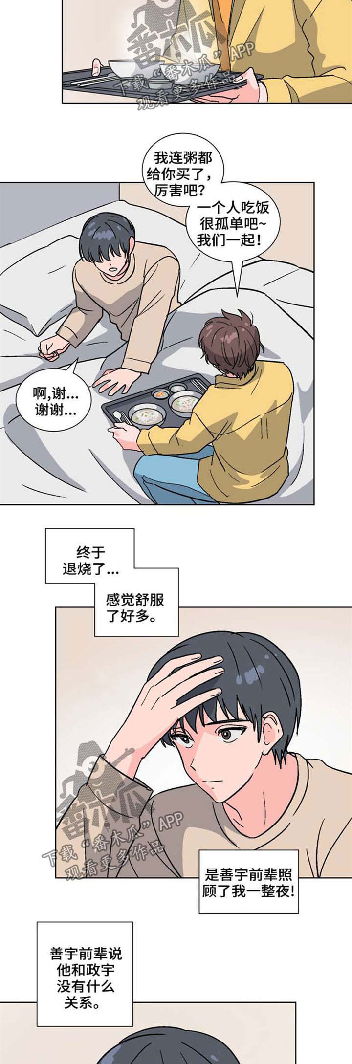 第47话2