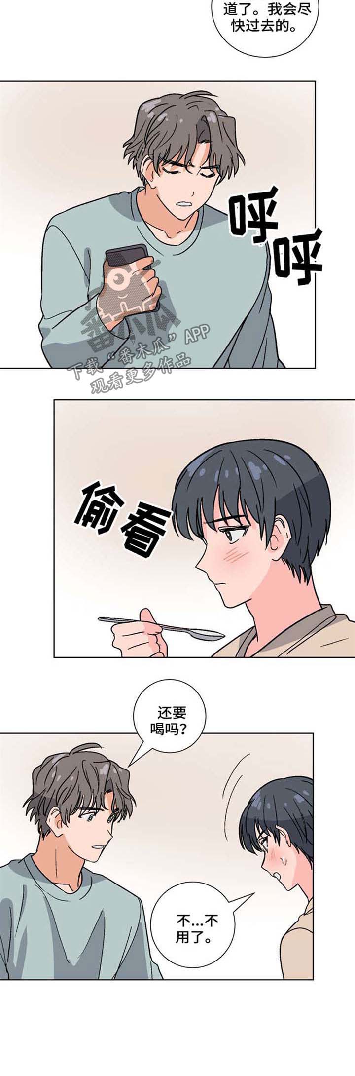 第46话4
