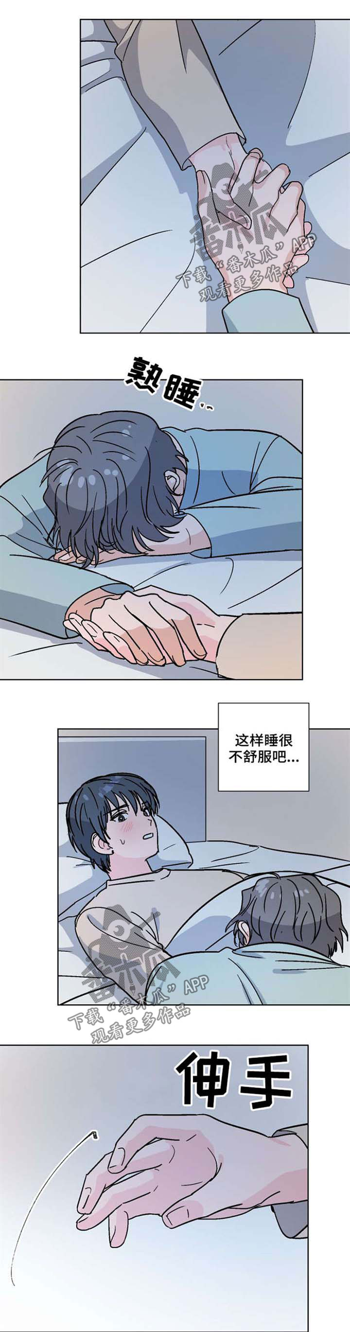 第46话5