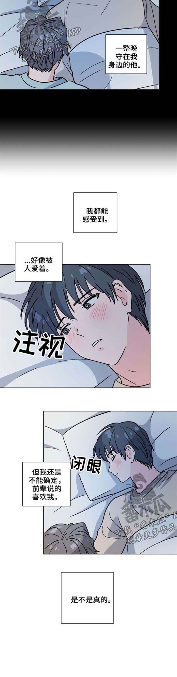 第46话7