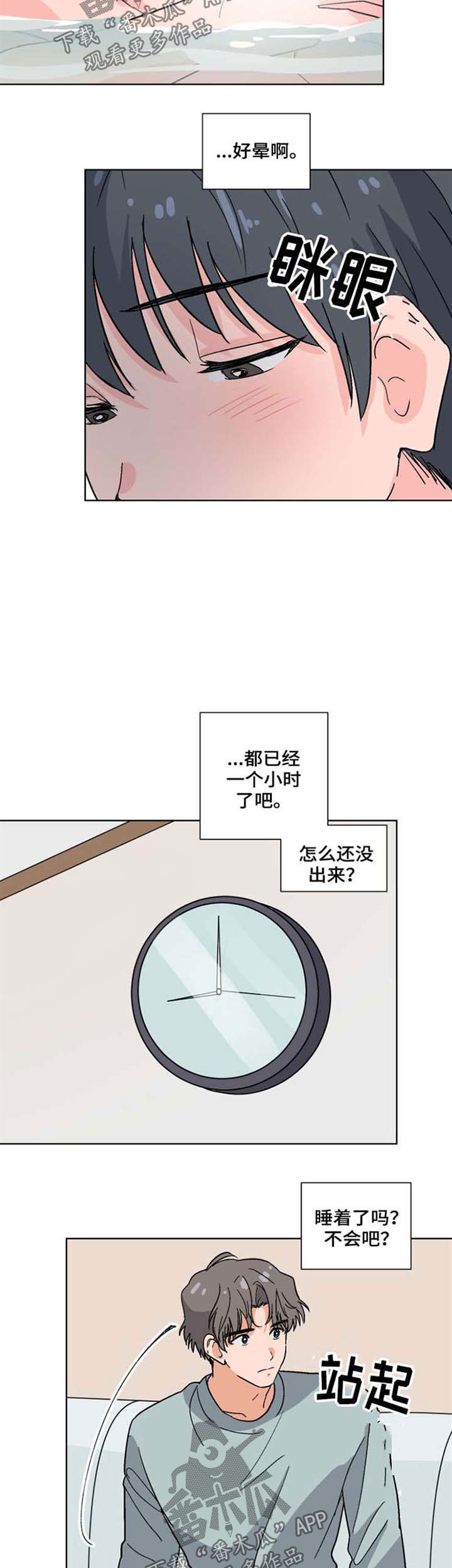 第45话1