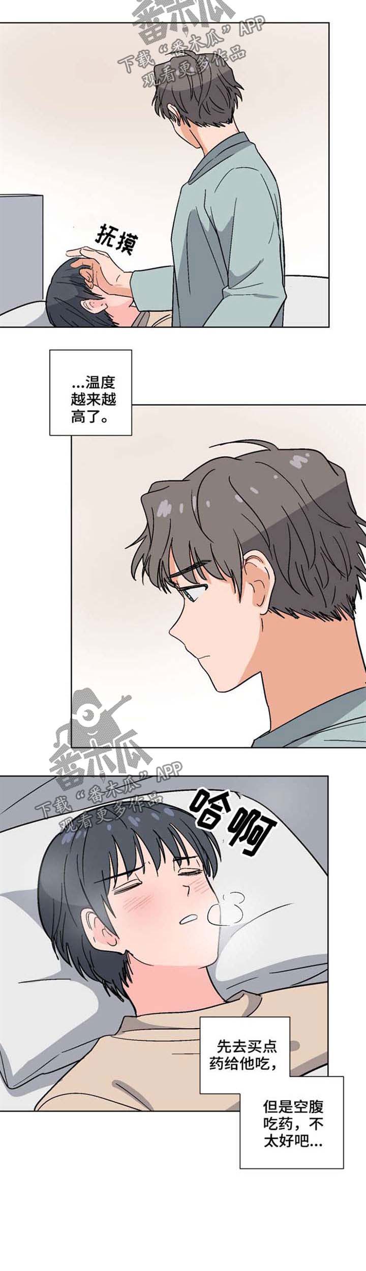 第45话4