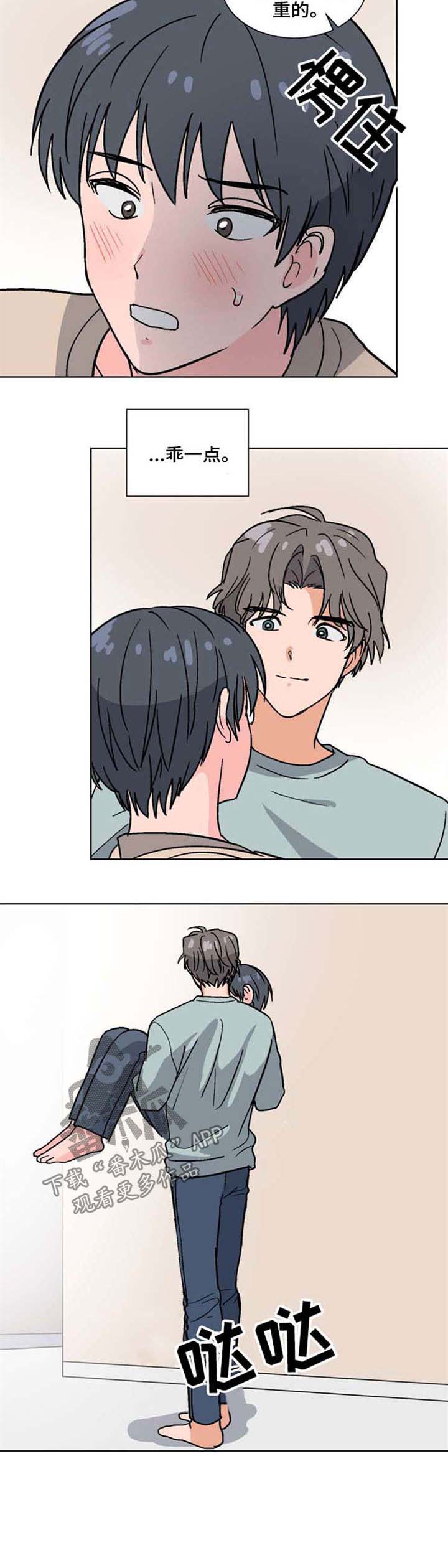 第45话9