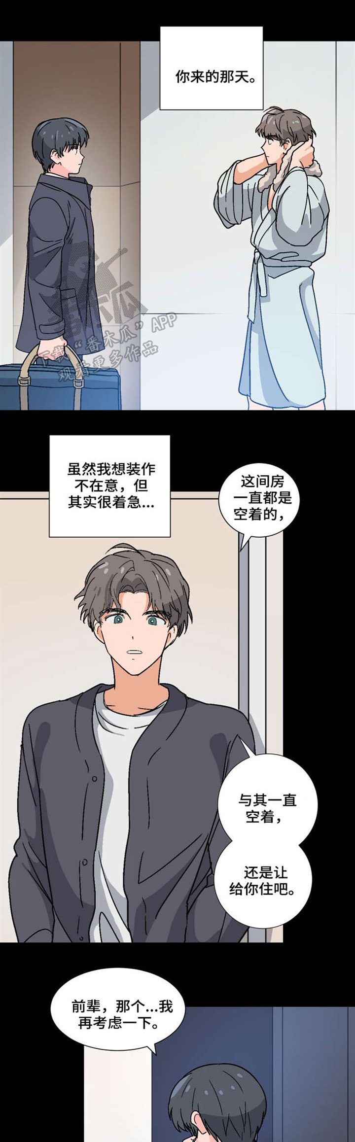 第44话0