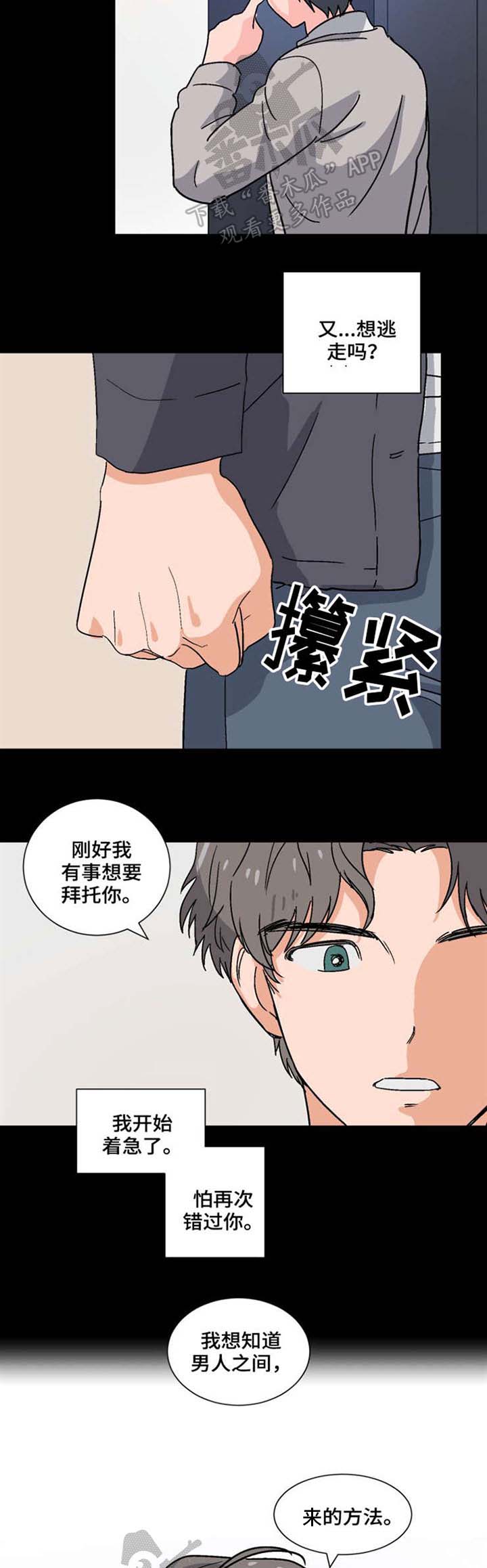 第44话1