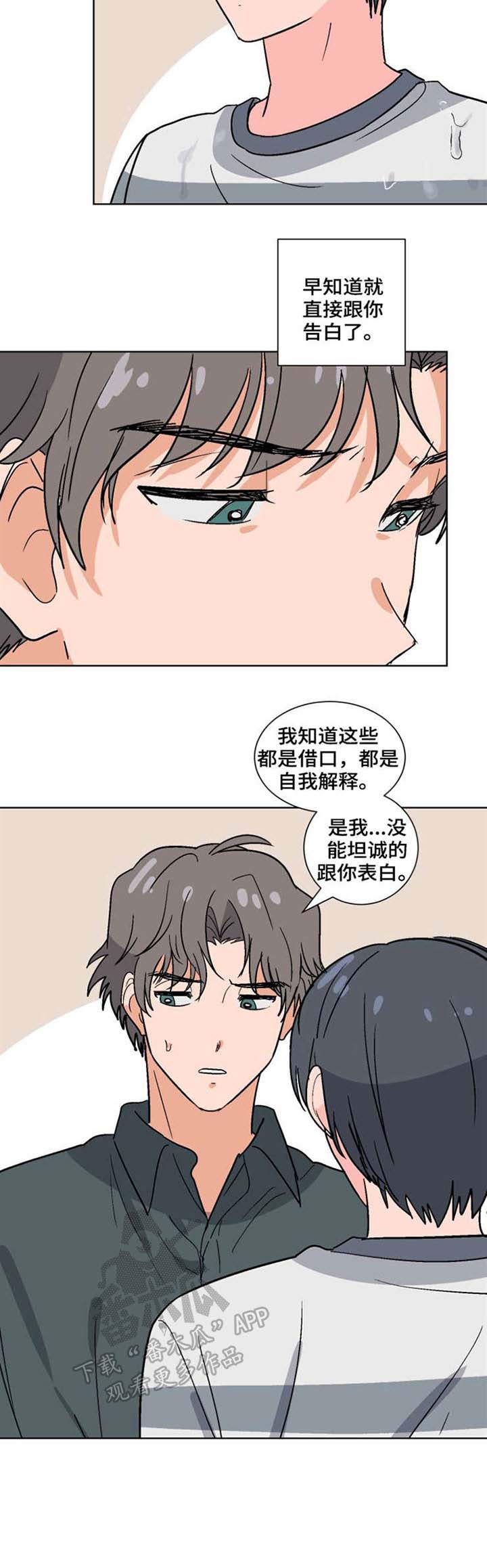 第44话4