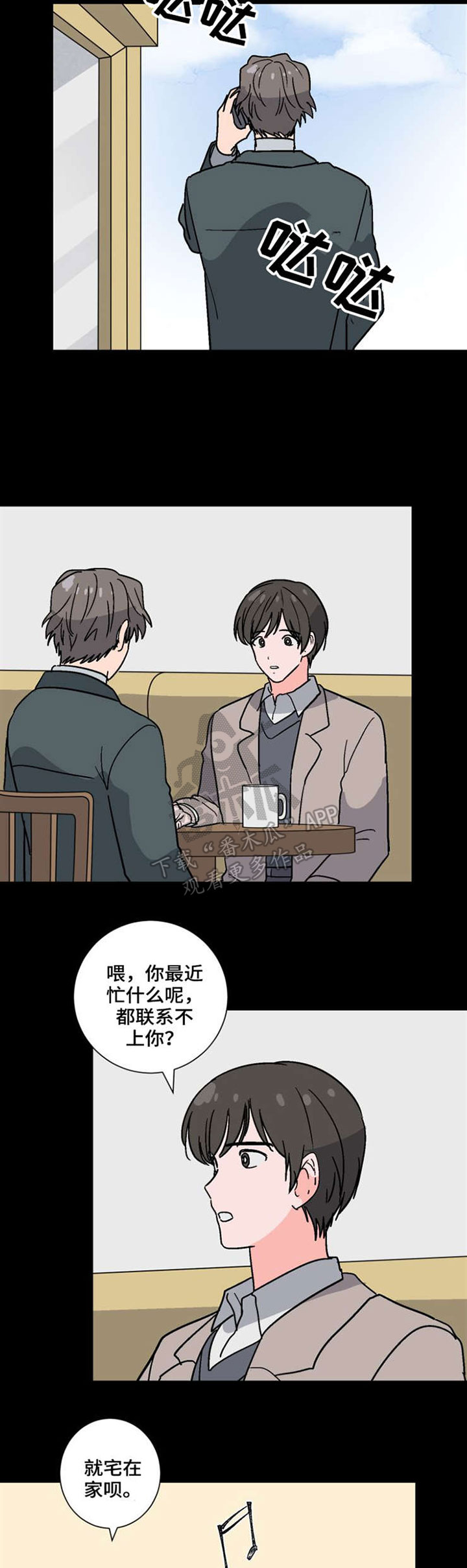 第43话1