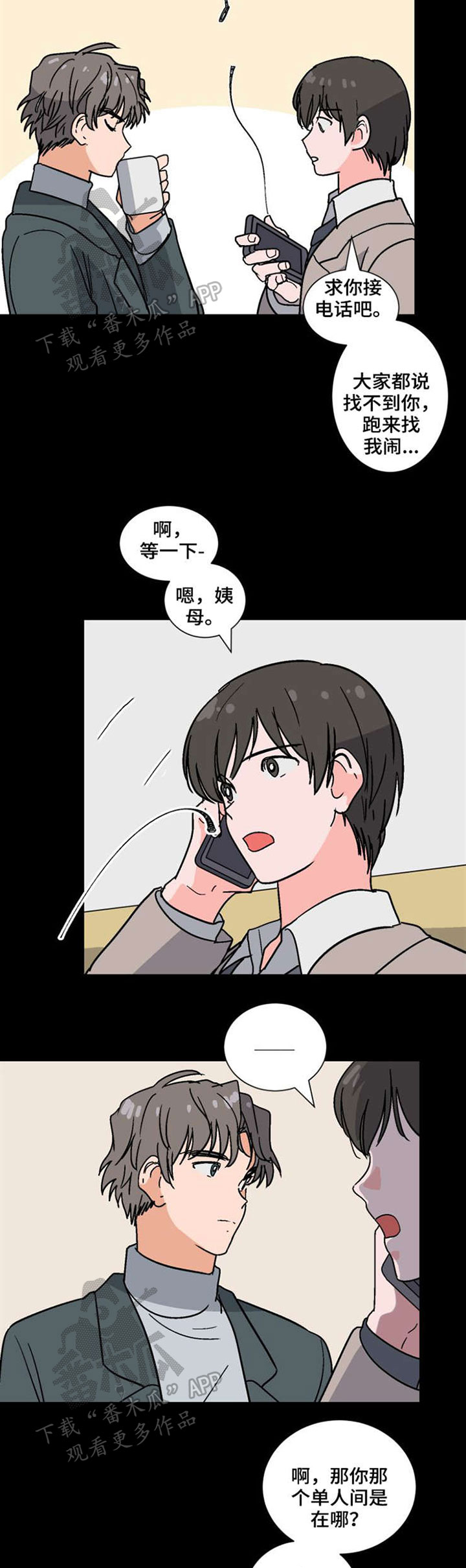 第43话2