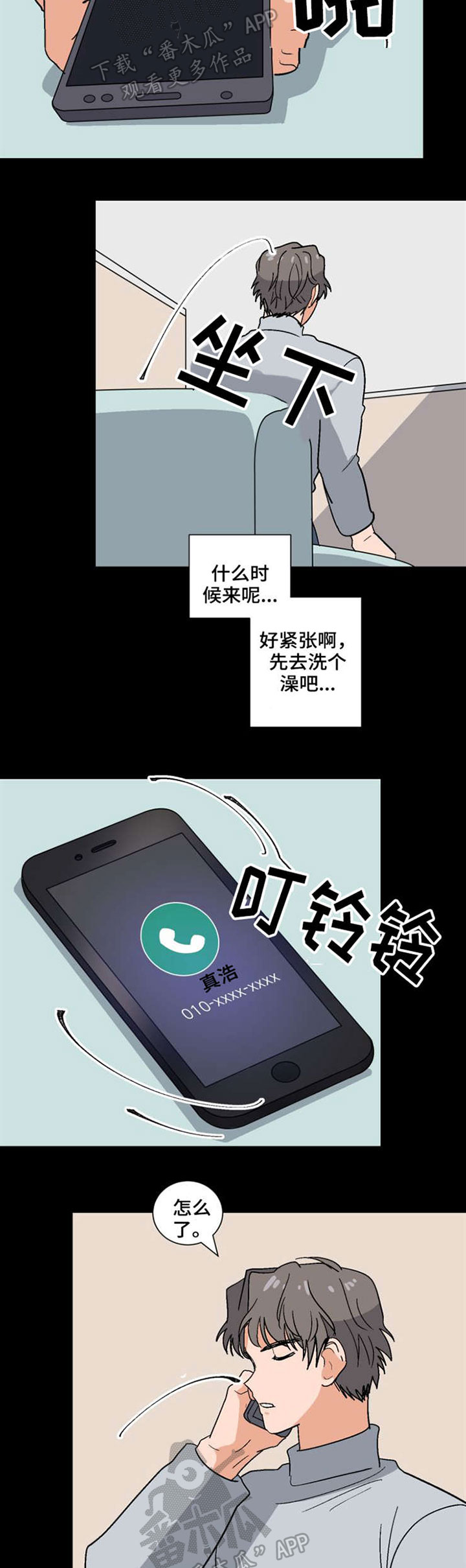 第43话6