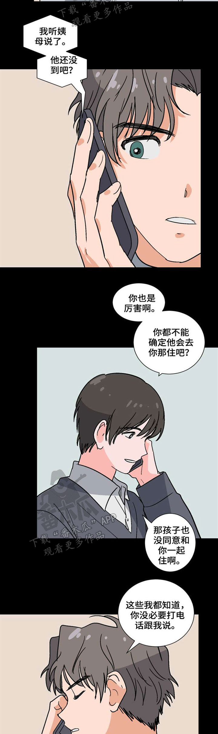 第43话7
