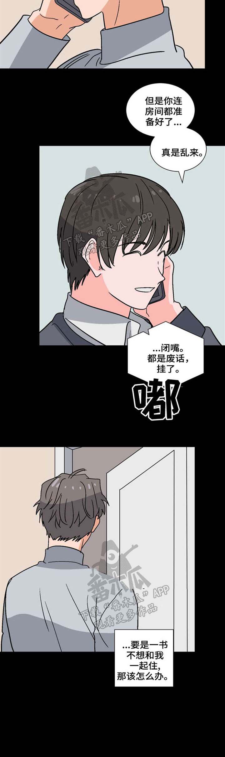第43话8