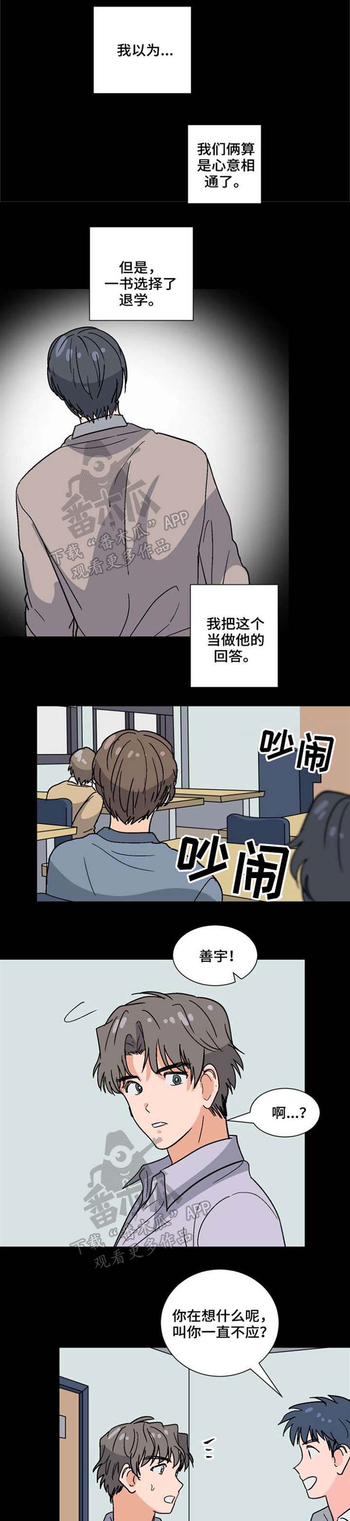 第42话2
