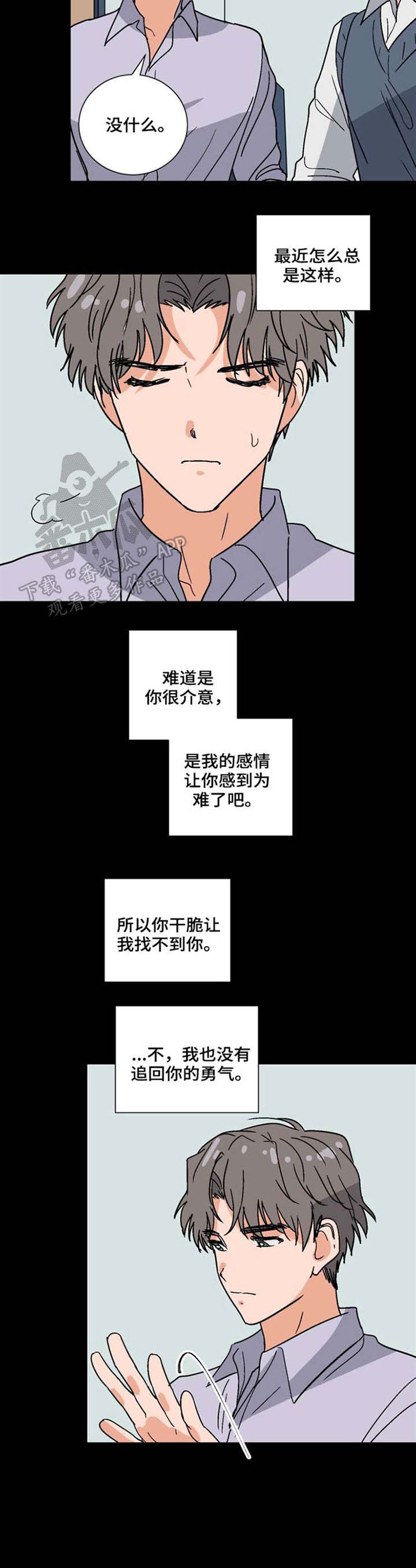 第42话3