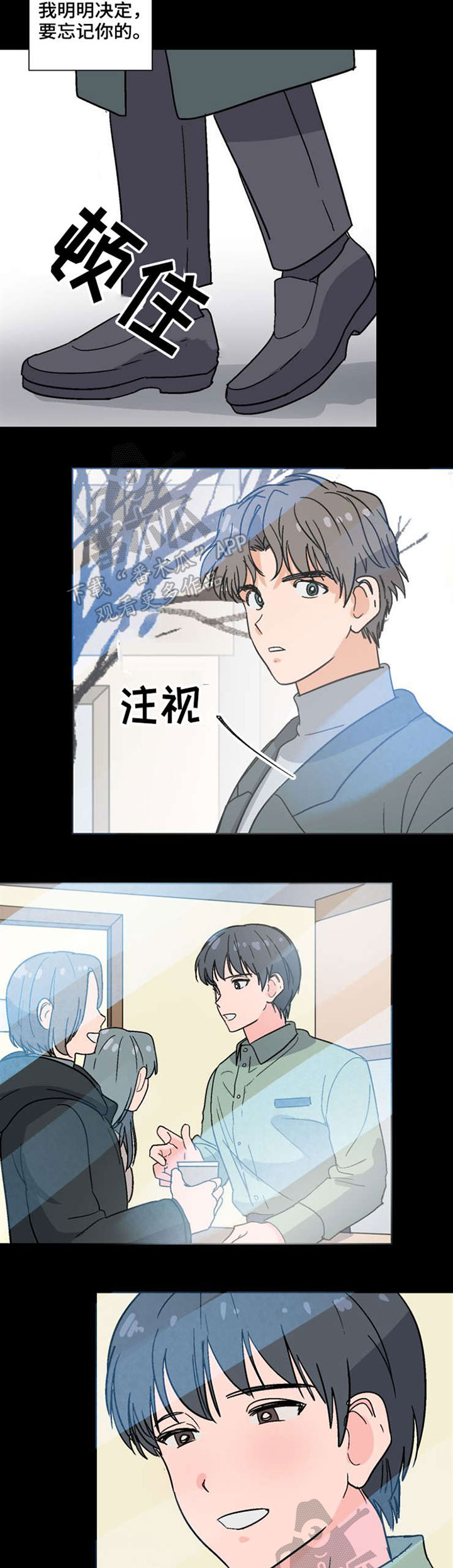 第42话4