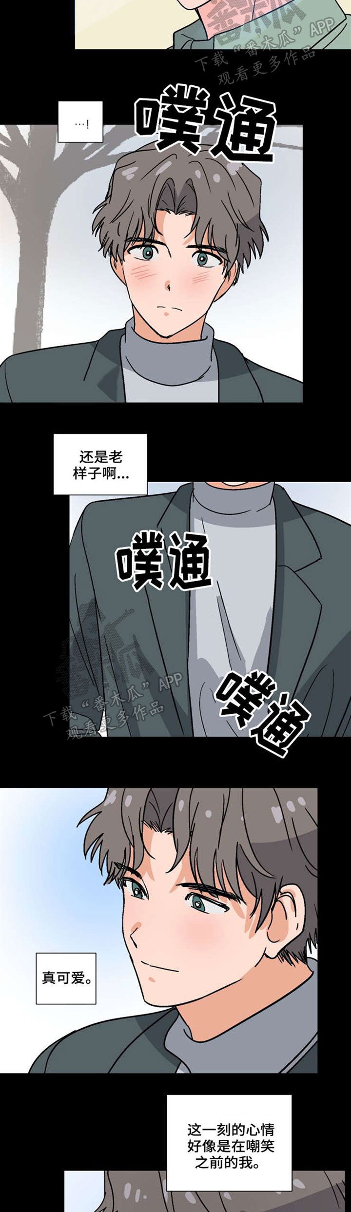 第42话5
