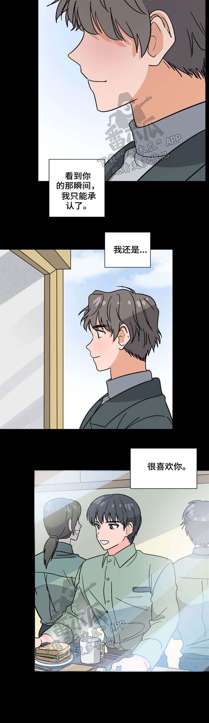 第42话6
