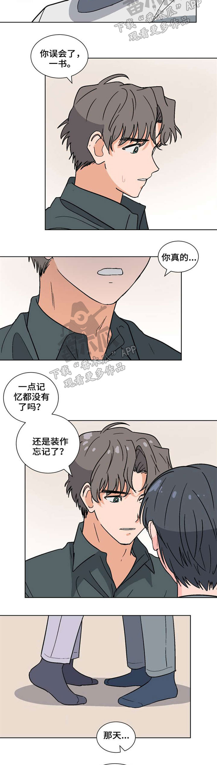 第41话1