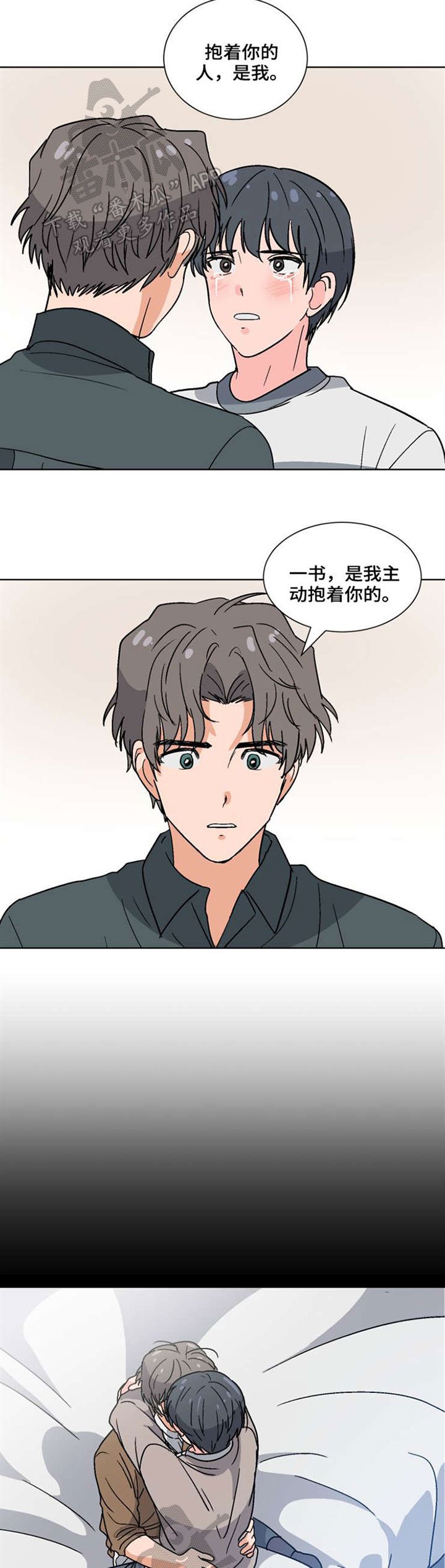 第41话2
