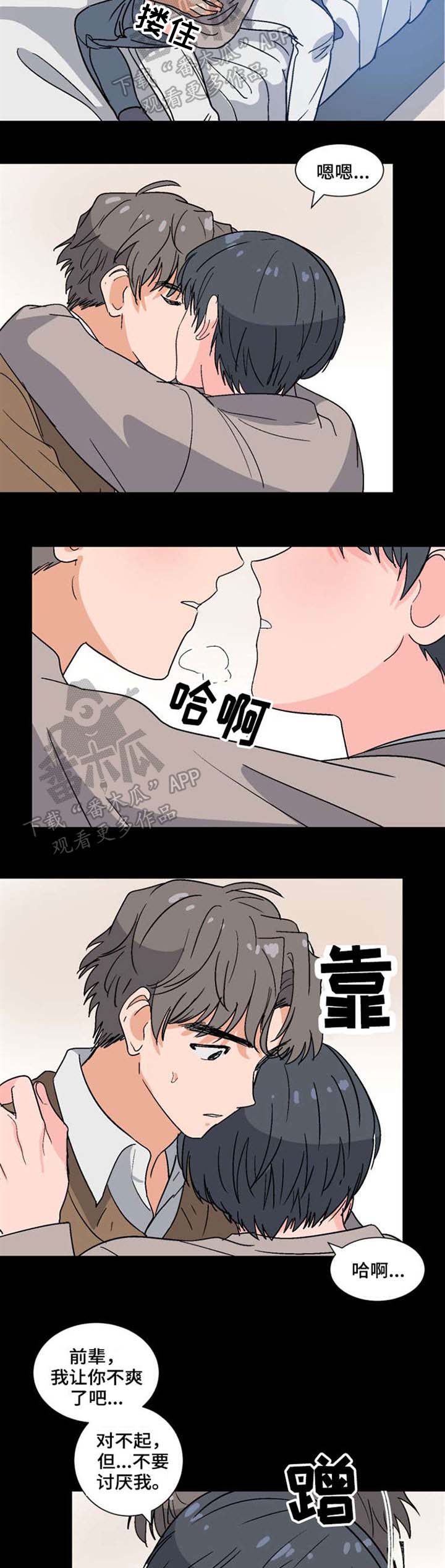 第41话3