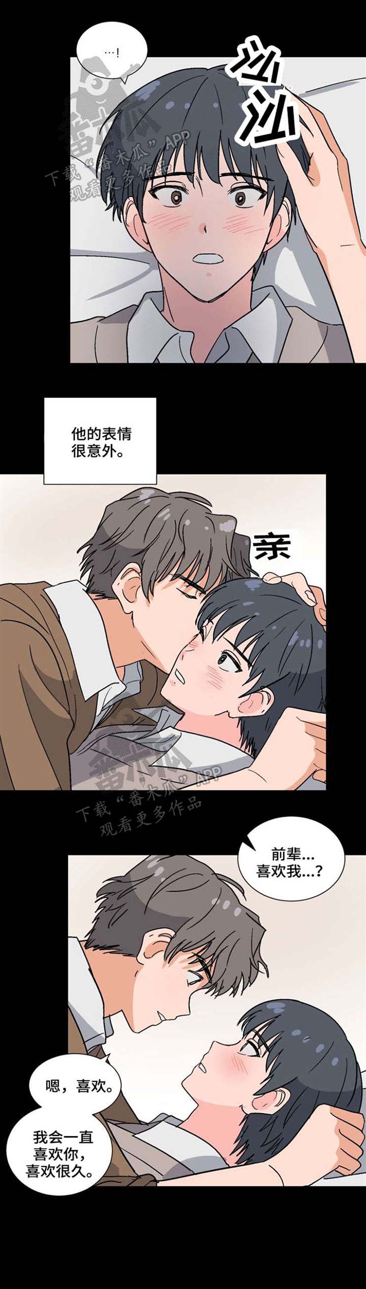 第41话7