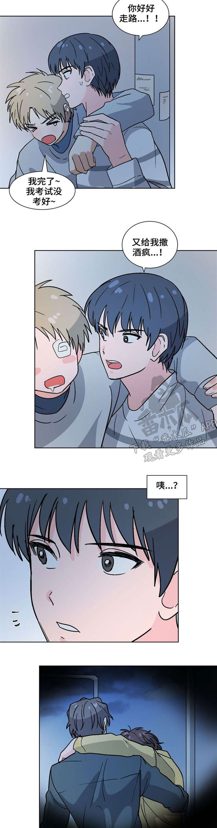 第40话1