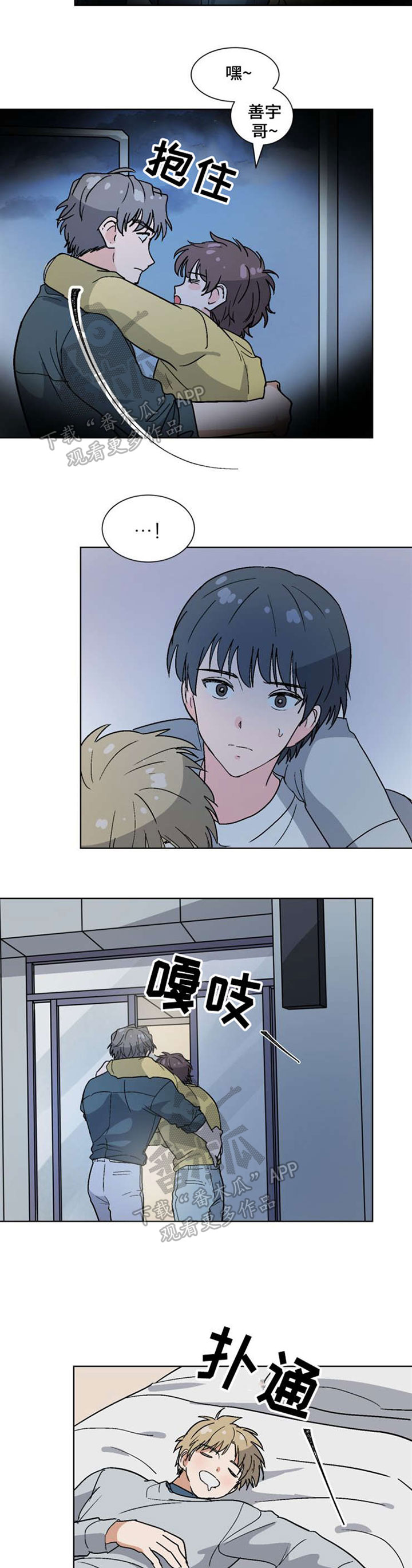 第40话2