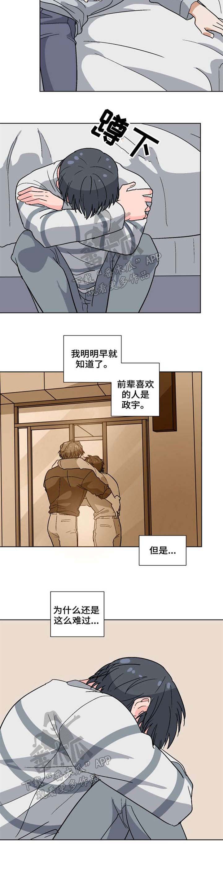 第40话3