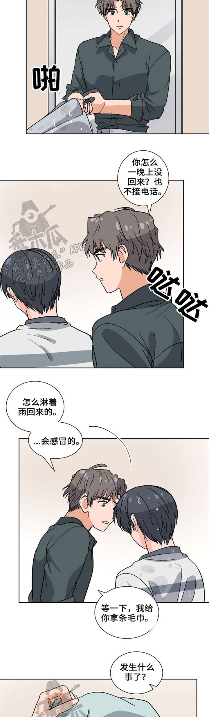 第40话5