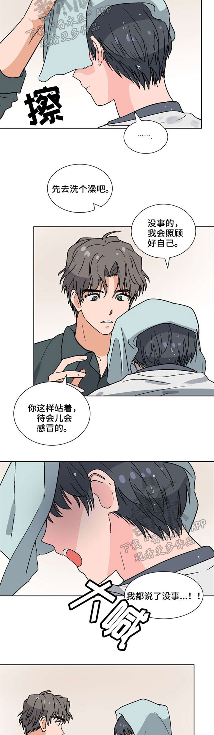 第40话6