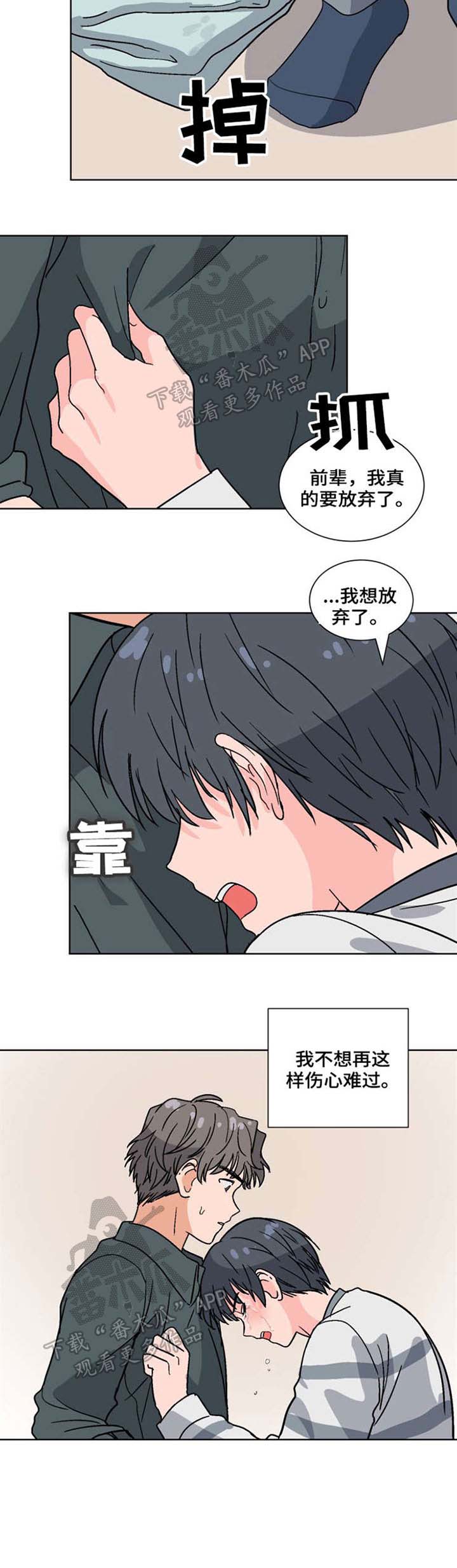 第40话9
