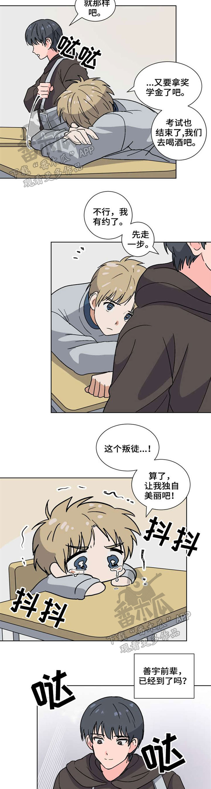 第39话1