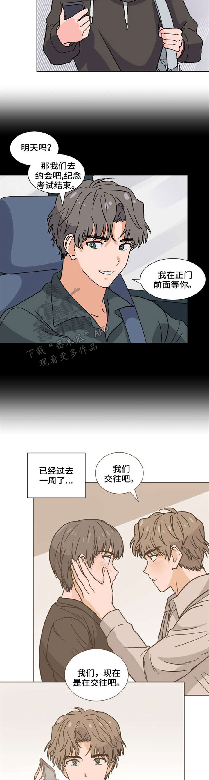 第39话2