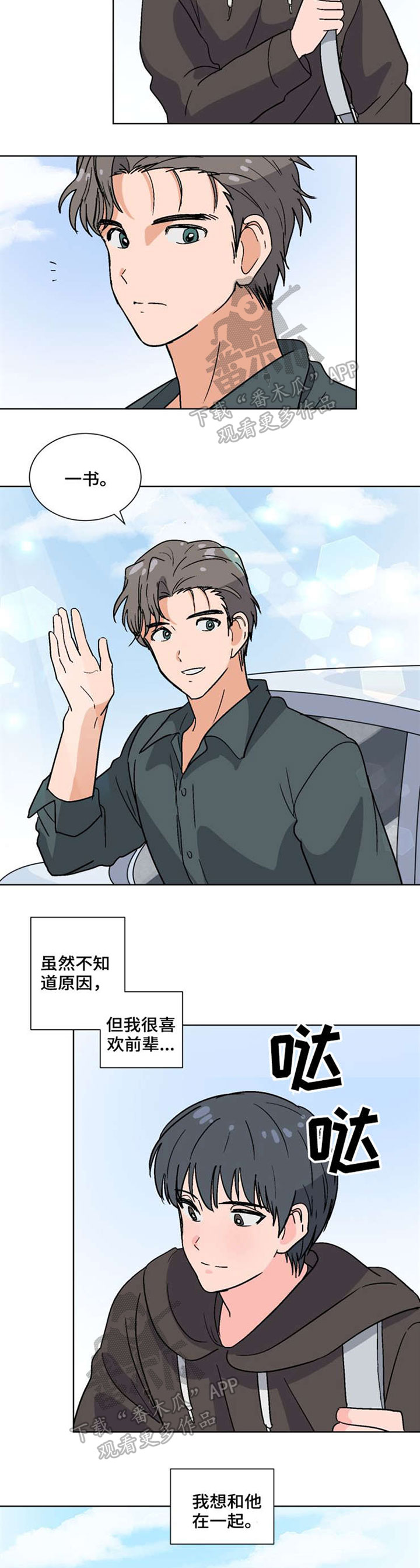 第39话4