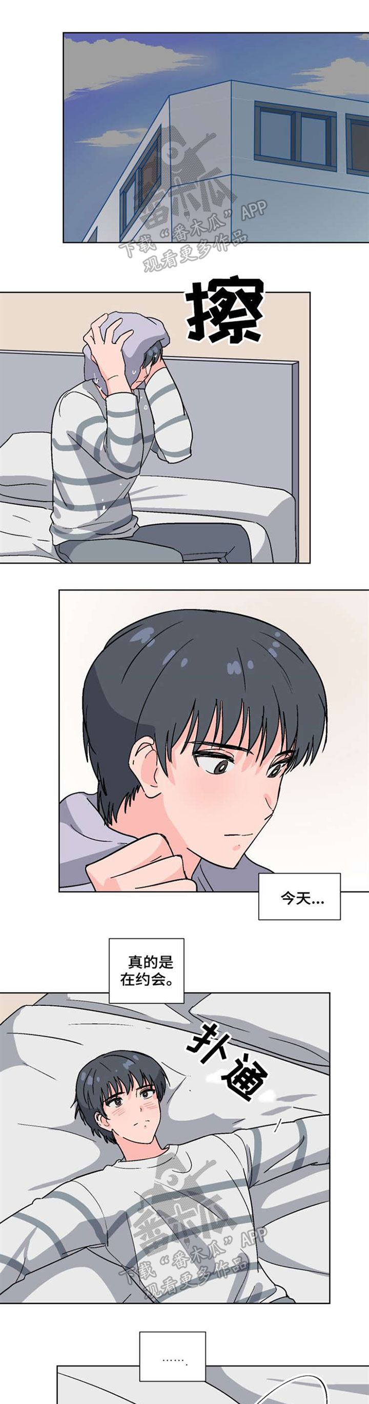 第39话6
