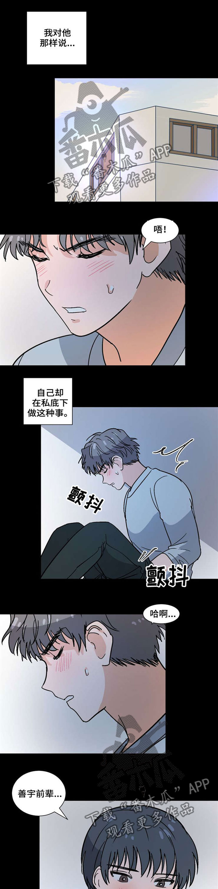 第38话0