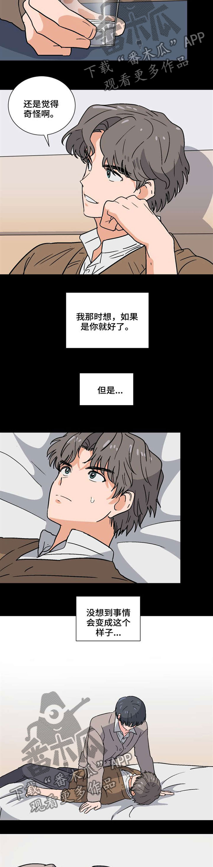 第38话3