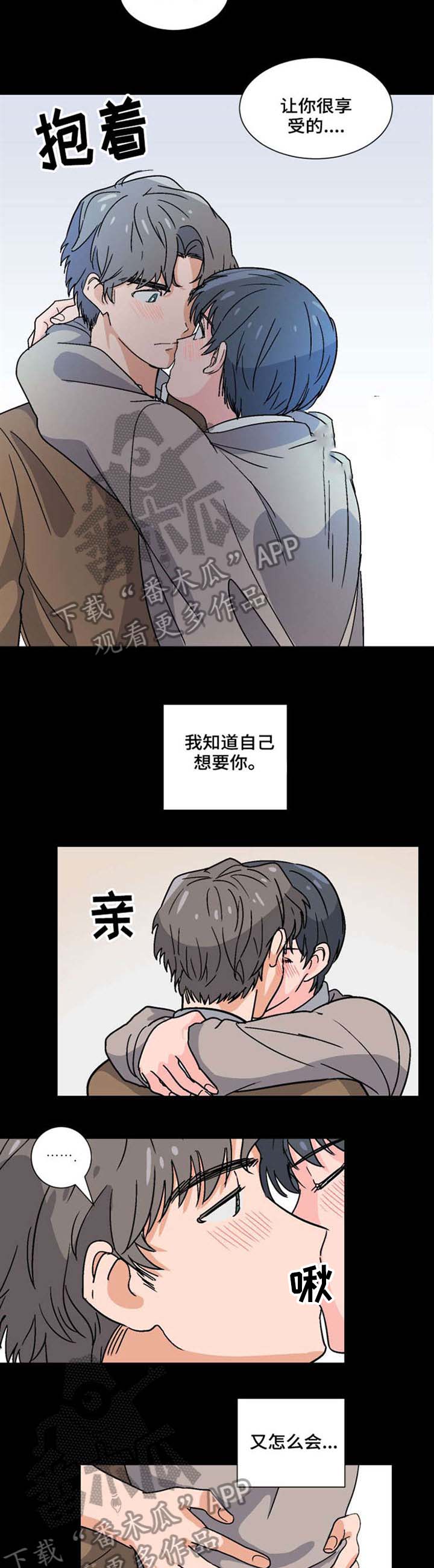 第38话6