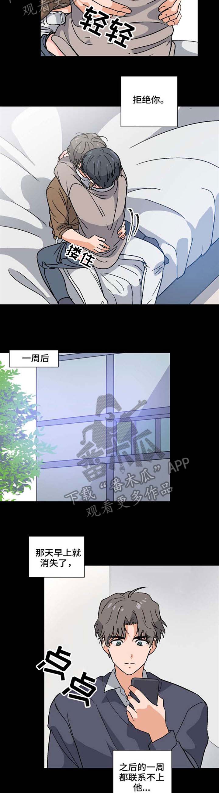 第38话7